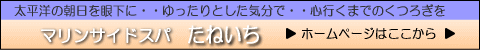 �}�����T�C�h�X�p���˂���